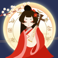 古代人生2免广告版