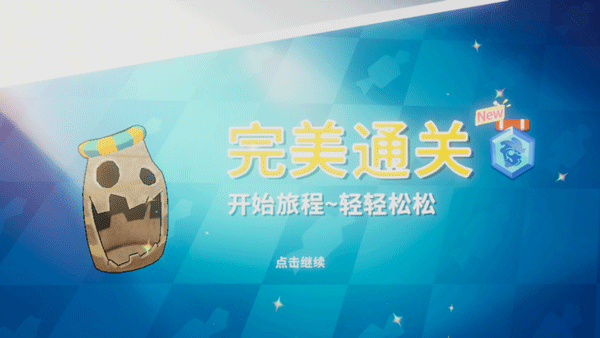 糖果灾难中文版