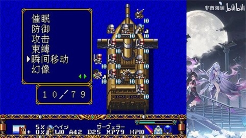 梦幻模拟战2手机版