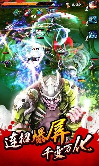 祭亡灵杀手中文版