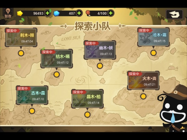 超进化物语2正版