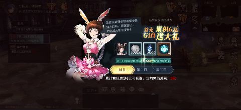 斗罗大陆斗神再临0.1折版