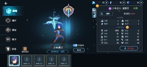 斗罗大陆斗神再临0.1折版