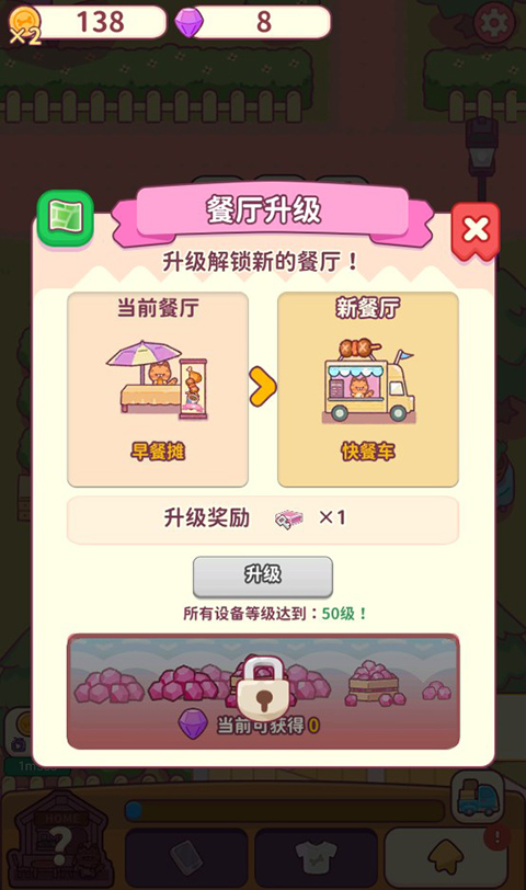 食物归类者