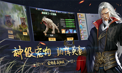 濡沫江湖手游