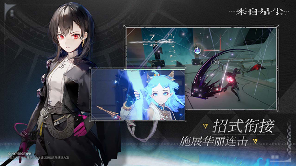 来自星尘2026
