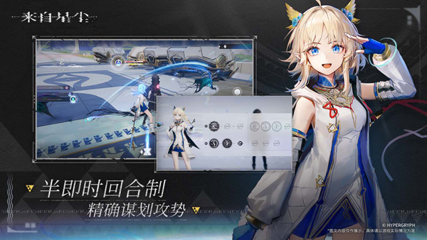 来自星尘2026