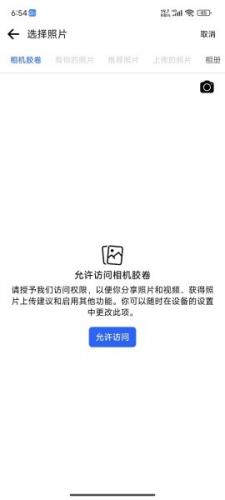 脸书最新版