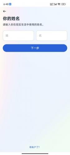 脸书最新版
