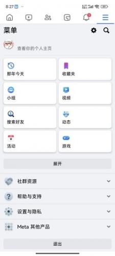 FaceBook国际版