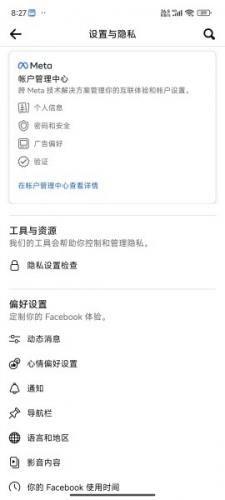 FaceBook国际版