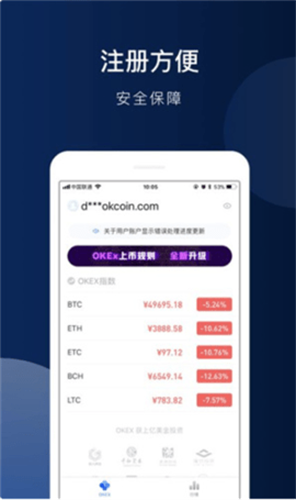 毕安交易所官方版