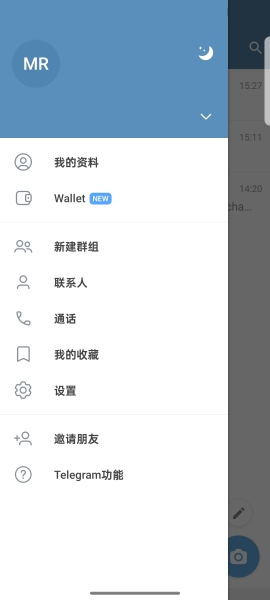 Telegraph老版本
