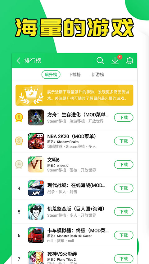 葫芦侠三楼旧版