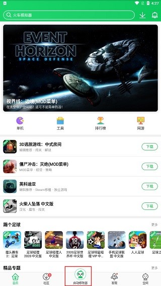 葫芦侠三楼旧版