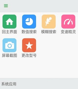 葫芦侠三楼旧版
