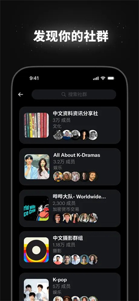推特正版安装包X
