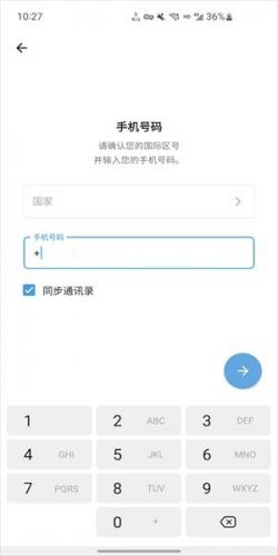 纸飞机(Teledyne)