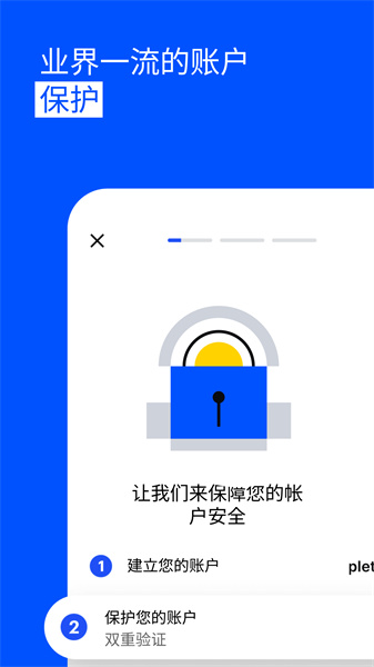 Coinbase交易所官方版