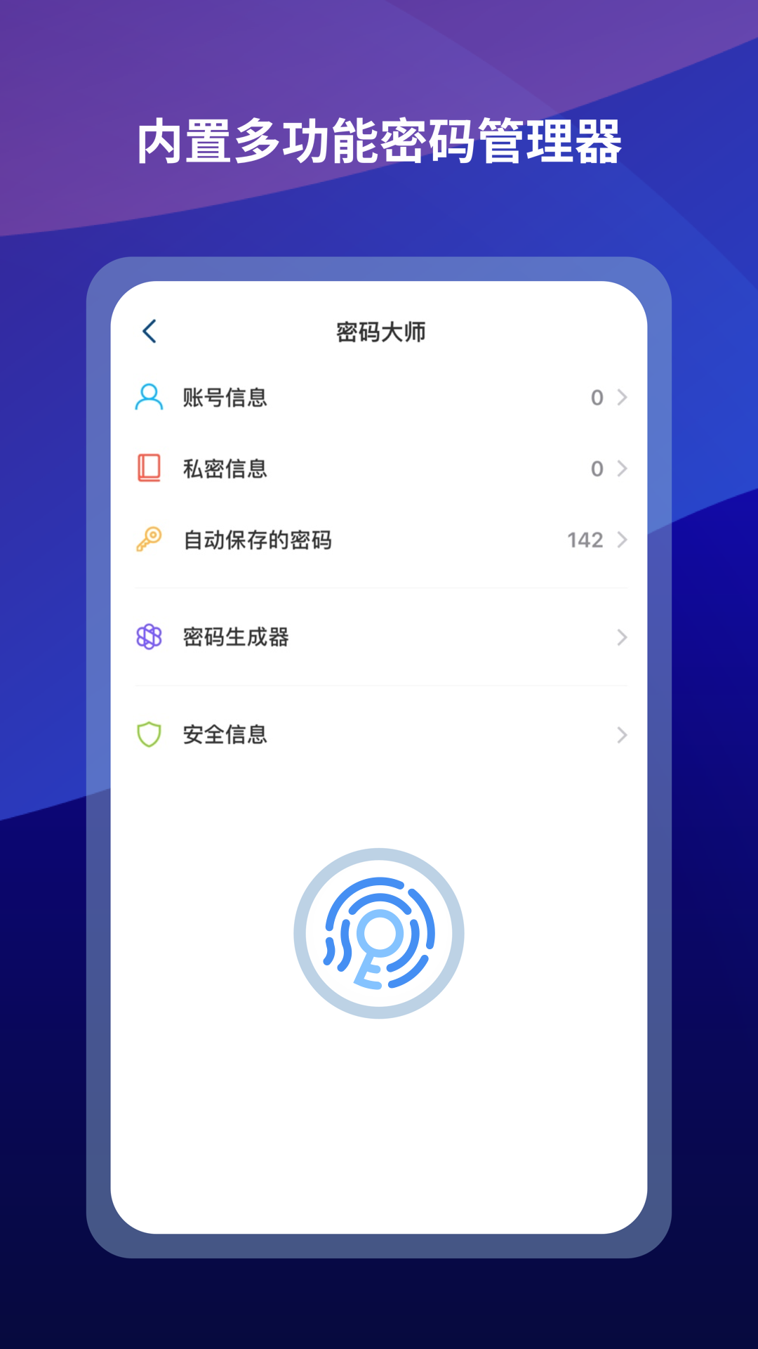Maxthon浏览器