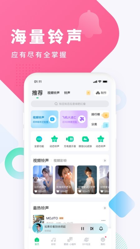 酷狗截歌器