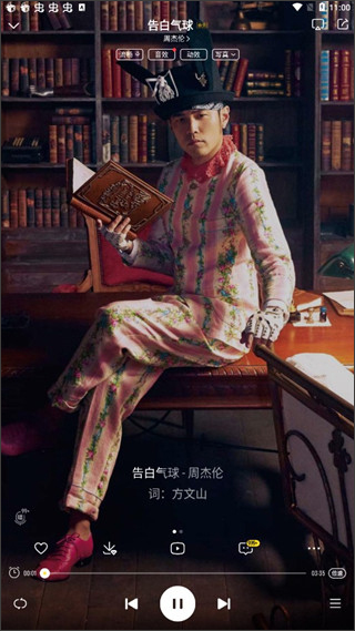 酷我音乐盒