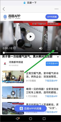 Maxthon浏览器