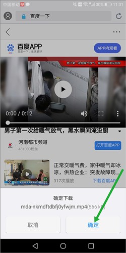 Maxthon浏览器