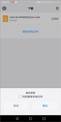 Maxthon浏览器
