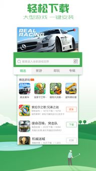 拇指玩安卓版