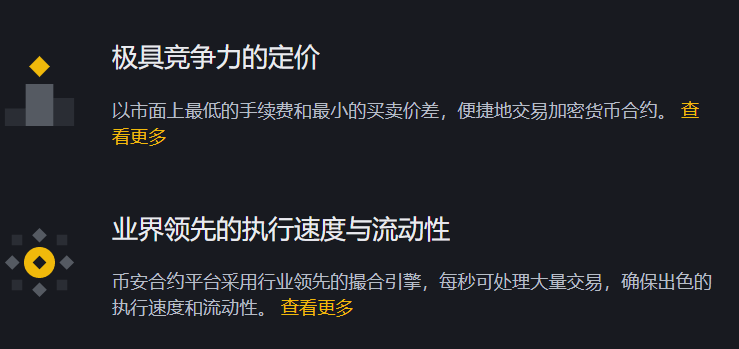 毕安交易所官方版