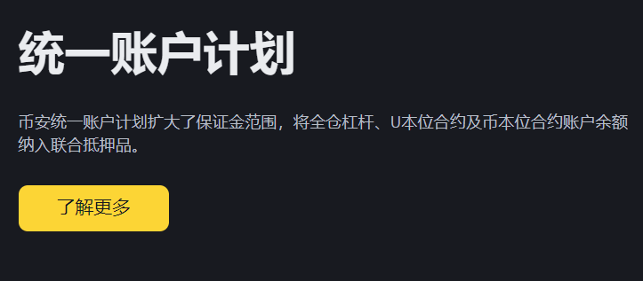 毕安交易所官方版