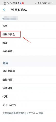 推特App免费版