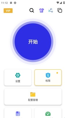 秋华6.0自动连点器