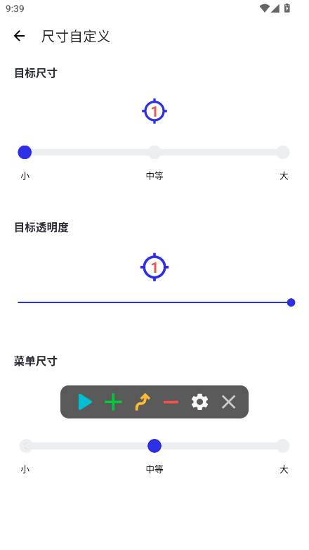 秋华6.0自动连点器