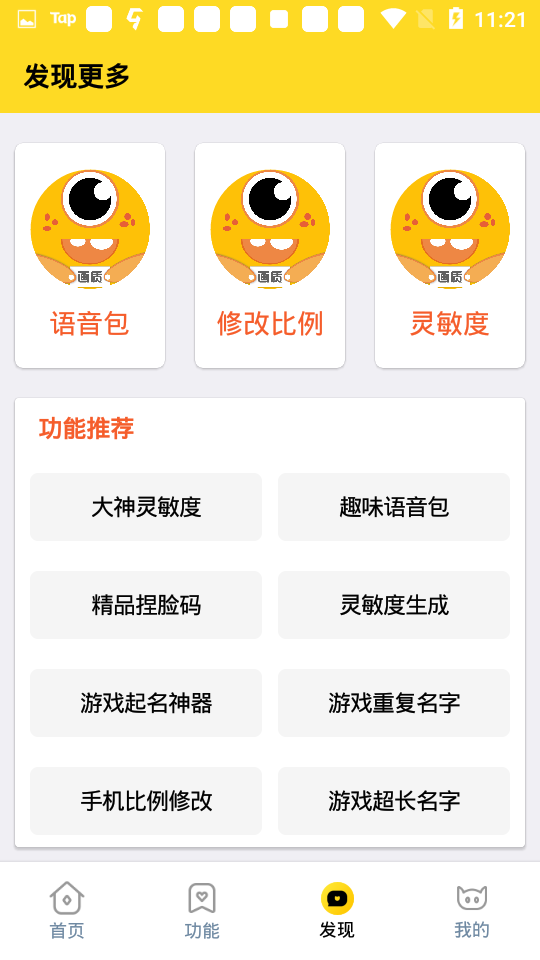 小也画质怪兽3.0