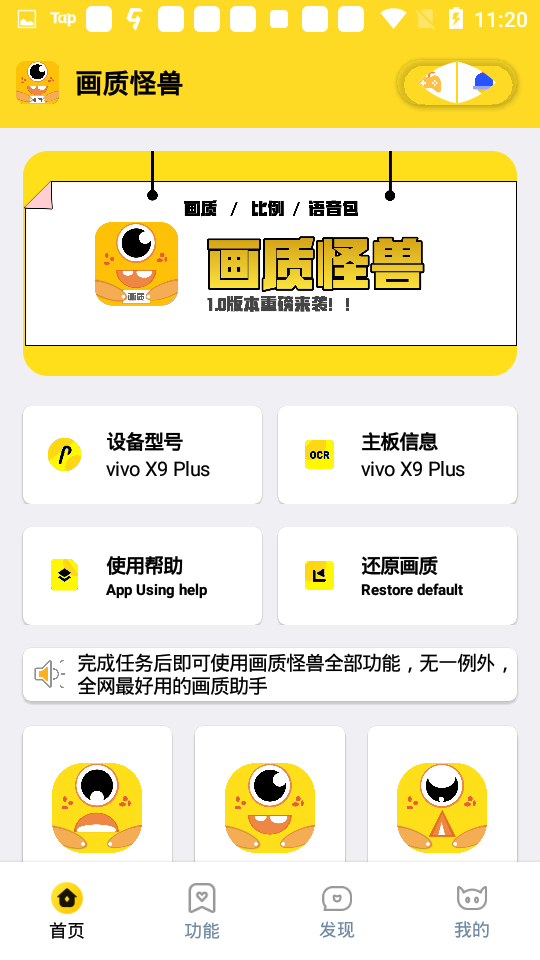 小也画质怪兽3.0