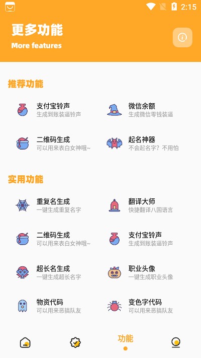 小也画质怪兽3.0