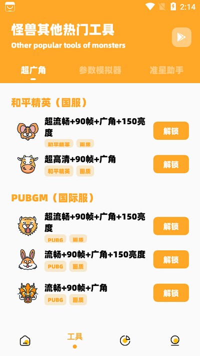 小也画质怪兽3.0