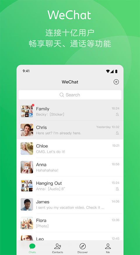 WeChat微信国际版