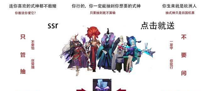 阴阳师前期副本攻略（精选15个必备技巧，助你早日成为高手！）