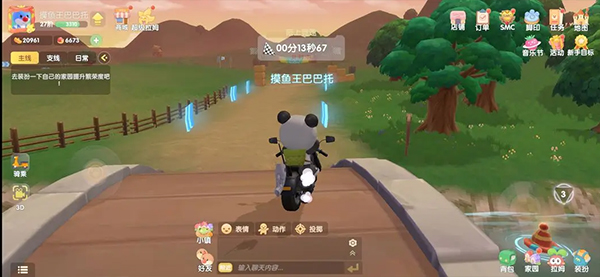 摩尔庄园单机版