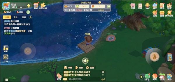 摩尔庄园单机版