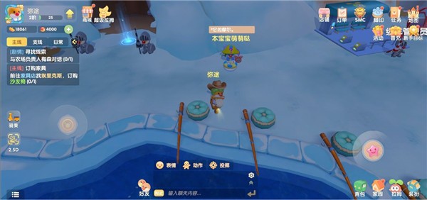 摩尔庄园单机版
