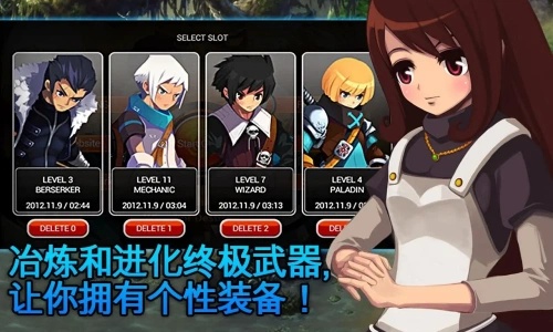 泽诺尼亚5中文版