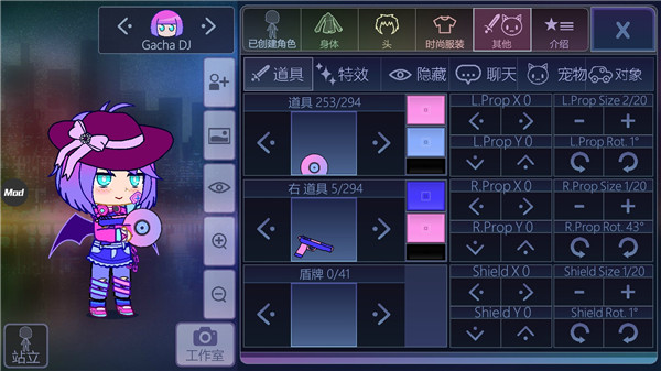 扭蛋人生加查俱乐部