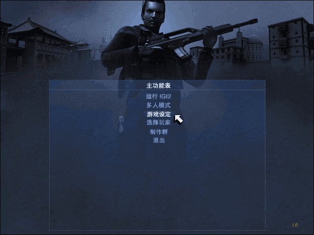 秘密潜入2
