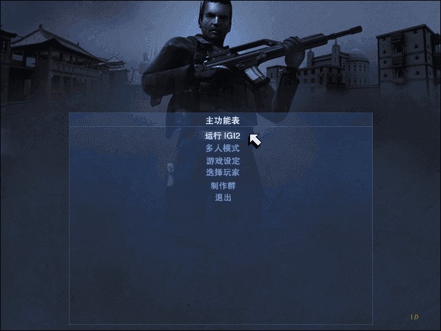 秘密潜入2