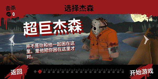 13号星期五