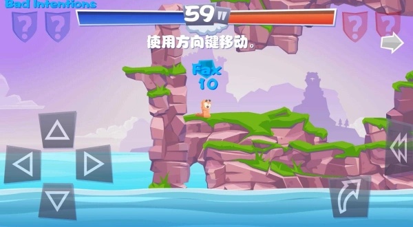 百战天虫4汉化版